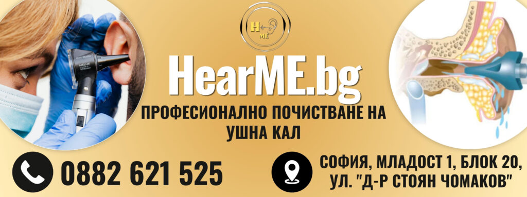 hearme banner 18 08 2026 1